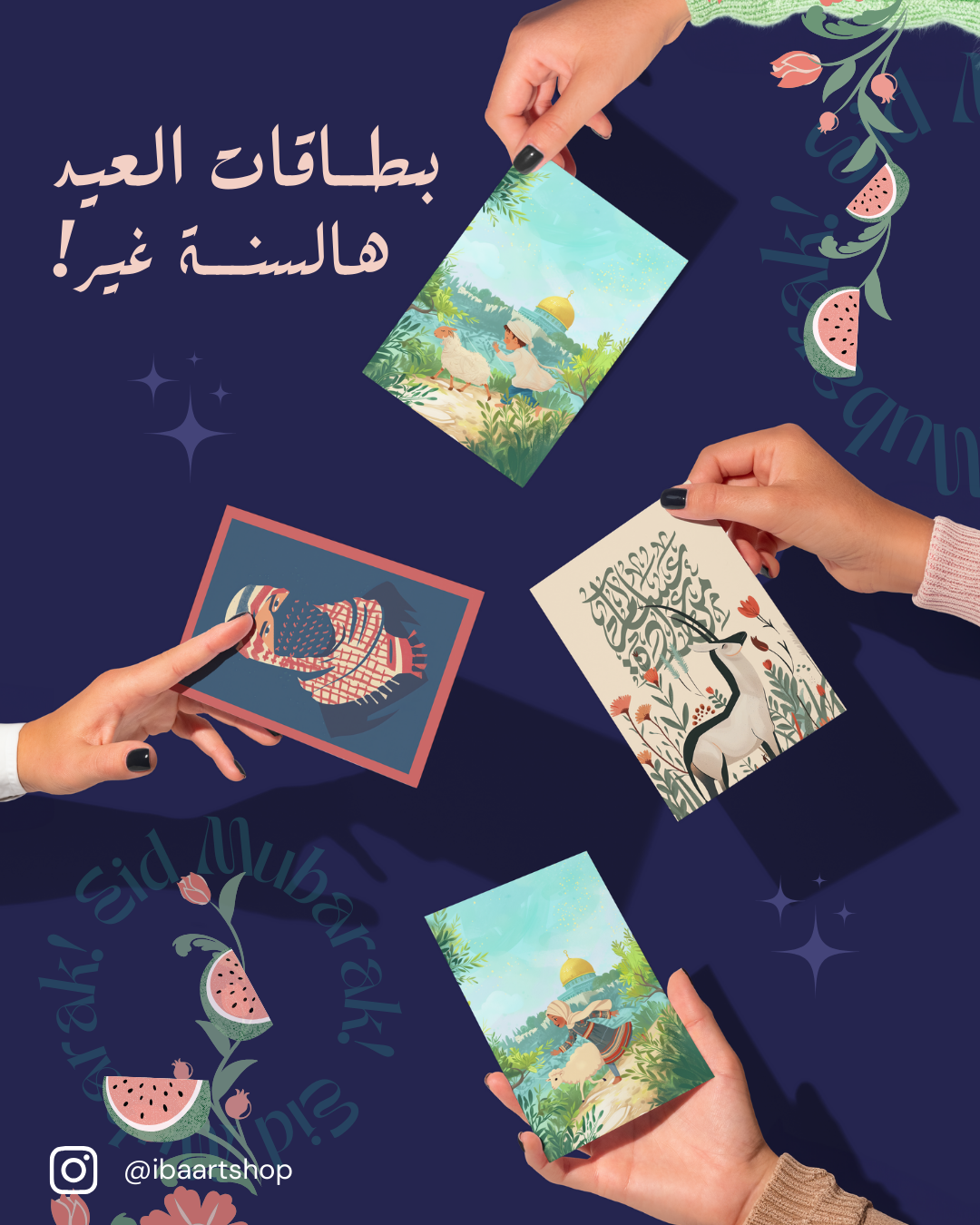 Eid Cards