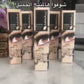 زيت العناية بالرموش